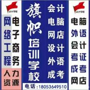 高密哪里可以免费学习月嫂、母婴护理培训