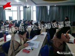 高密会计培训专业的做账报税实操，全盘真账培训教学