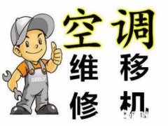 家家乐搬家公司