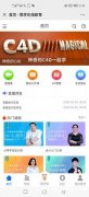 高密想开淘宝店来旗帜职业培训学校
