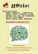 高密哪里可以零基础学会计做账 实践操作