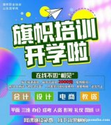 高密学PS，疫情期间免费