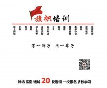 大专本科学历提升 成人高考 大专本科学历