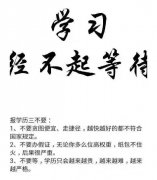 高密学历专科本科提升