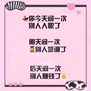 Me提升学历到旗帜培训可靠
