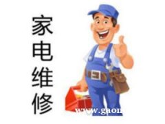 高密空调移机、维修、清洗、加氟全市30分钟上门