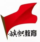 高密旗帜培训免费学习中式面点师育婴员化妆师茶艺师