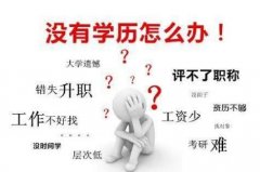 武汉理工大学自考专升本工程管理专业自考本科学历报名