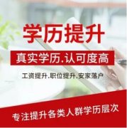 自考专升本佳木斯大学健康服务与管理专业自考本科助学