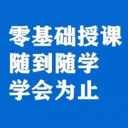 西安造价预算培训 学完可独立上岗工作