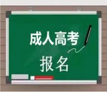 对外经济贸易大学**高考工商管理会计专业专本科招生